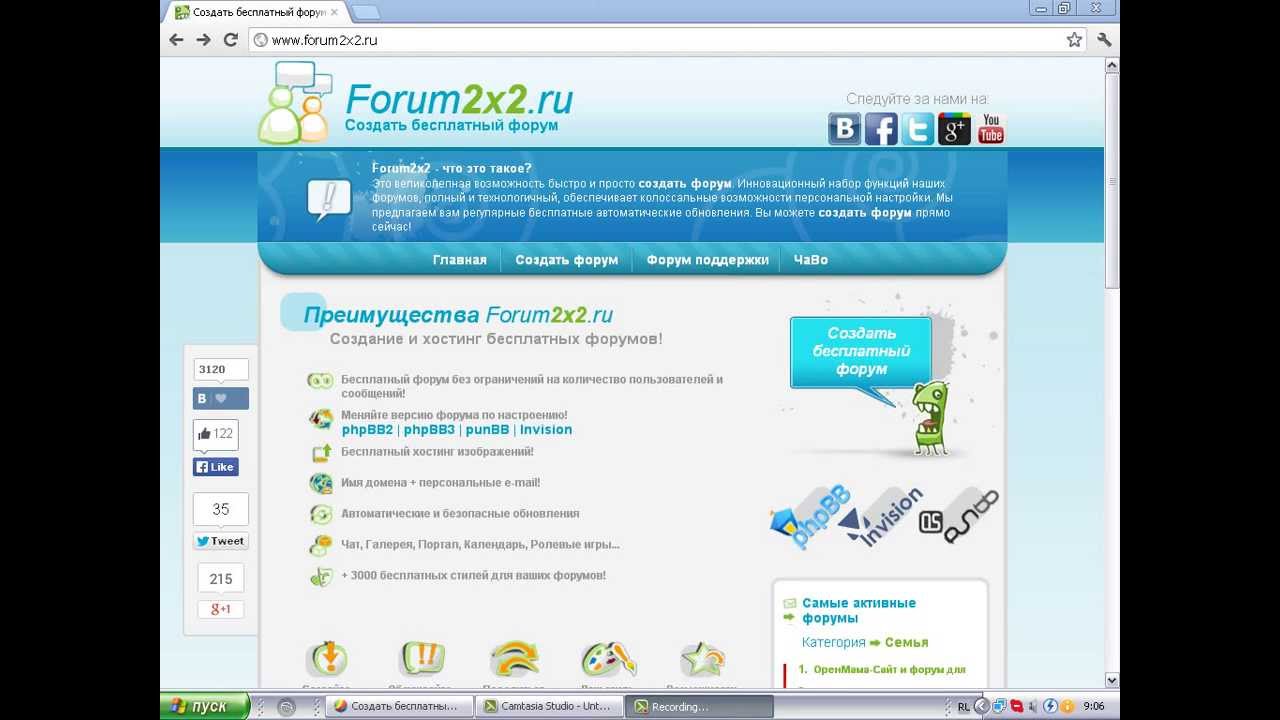 Сезон Samp.Как создать свой форум для SAMP. - YouTube