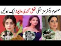 Pakistani Actresses whose Scandals Came Publicly | Leaked Video of Actresses - Celebrity News Latest