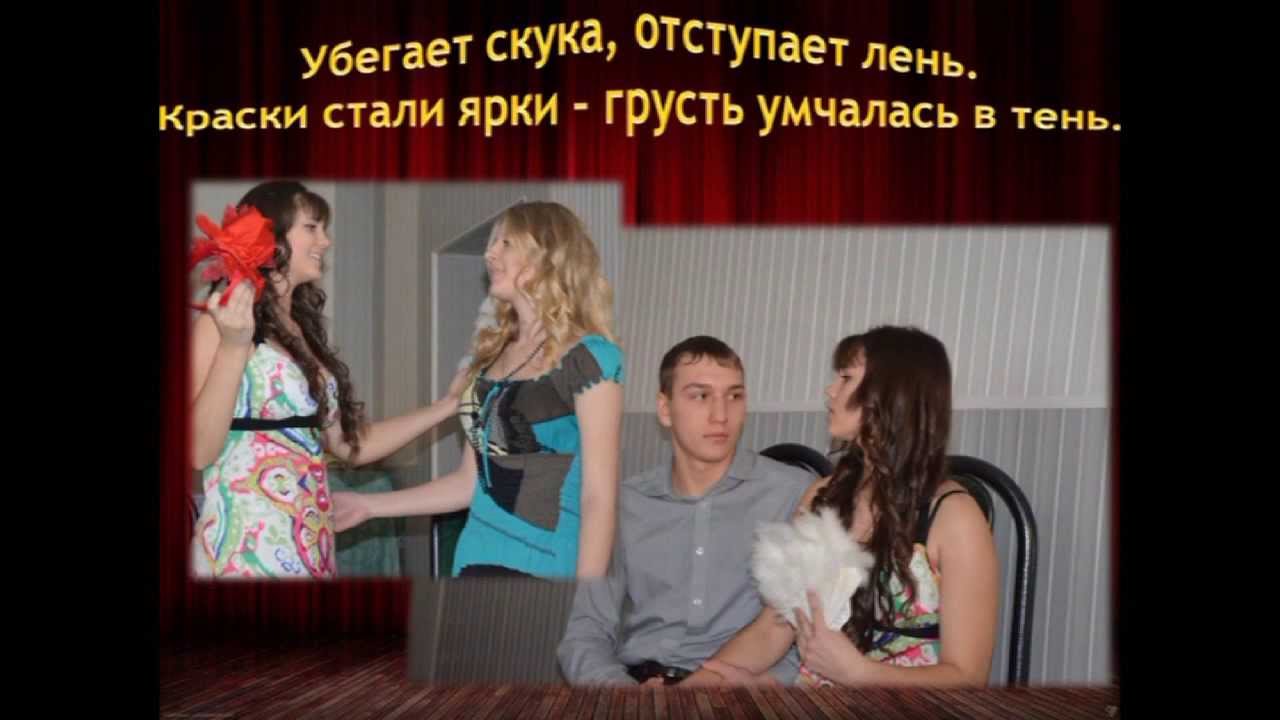 Вопросы о себе для конкурса на празднике Вопросы о себе для конкурса на празднике