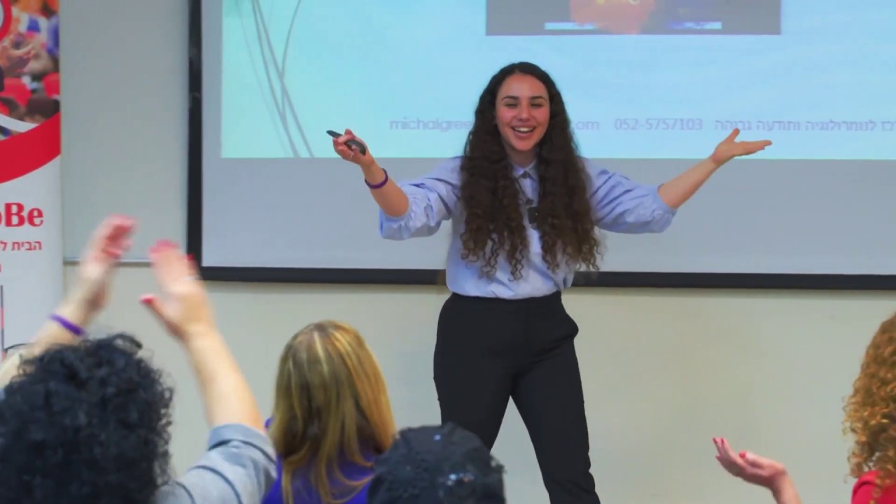 הצצה למרכז לנומרלוגיה ותודעה גבוהה