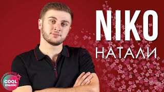 Niko - Натали (Official Video 2020)