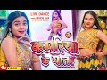 #Video |  Ankush Raja ~ कमरिया के पातर | Shivani Singh - Kamariya Ke Patar | Bhojpuri Song 2024