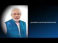 PM Modi meets Jeet Bahadur's family in Katmandu, Nepal