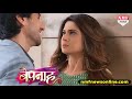 Bepannaah में Jennifer से नजरें नहीं हटा पाए Karan , गुस्सा हो सकती है Bipasha