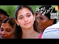 Unnarugil Varugaiyil - HD Video Song | உன்னருகில் வருகையில் | Kalloori | Tamannaah | Akhil | Jousha