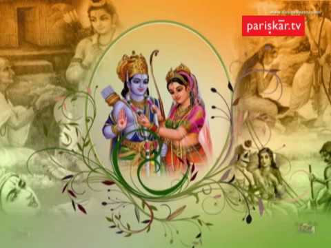 sri rama taraka mantra
