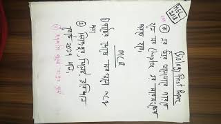 HSC 2018 Biology 1st Paper Super Suggestion Latest 100% Common Questions, Suggestions, Tips