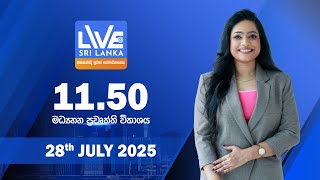 LIVE AT SRI LANKA  - 11.50  - 2025.07.28