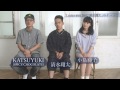 SPICY CHOCOLATE、清水翔太、小島藤子「I miss you」INTERVIEW【スパイシーチョコレート】