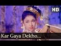Kar Gaya Dheko Jhoota Vaada - Mahipal - Ragini - Cobra Girl - Asha Bhosle - Best Hindi Songs