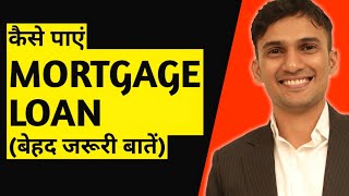 Mortgage Loans and Loan Against Property (2019 and Beyond)
