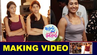 Ippudu Kaka Inkeppudu Movie Making Video Pooja Ramachandran Namrata Darekar Media Hippo