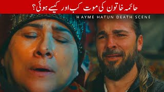 Hayme Hatun Death Scene | Hayma Hatun History | Sad Death