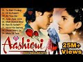 Aashiqui Movie All songs Jukebox, Evergreen Hits songs Anu Agarwal,Rahul Roy, Kumar sanu