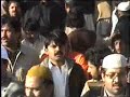 golra shareef