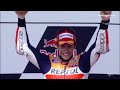 motogp