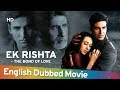Ek Rishtaa -The Bond Of Love [2014] [HD] Full Movie English Dubbed | Amitabh Bachchan | Akshay Kumar