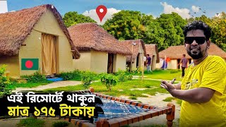 বলদশ এই পরথম এত অলপ টকয কডঘর রসরট থকর সযগ Mango Kureghor Resort Naogaon