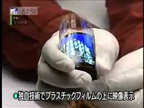 FILM TRANSISTOR film transistor: