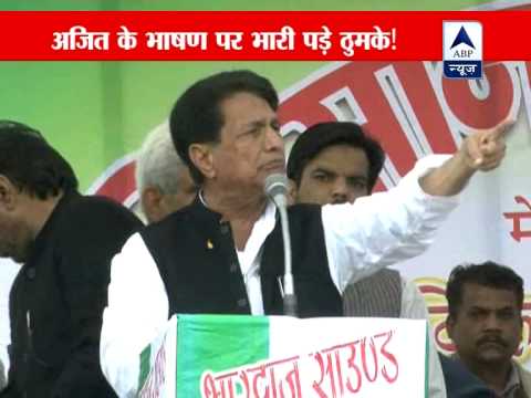 Ajit Singh loses his temper