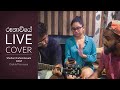 Ruunaviye (රූනාවියේ) Live Cover | Shehani Kahandawala | DKM | Didula Tharusara