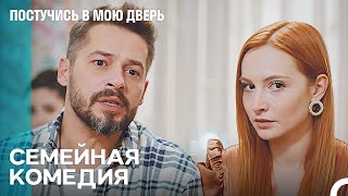 Репетиция Просьбы Пырыл И Энгина - Постучись В Мою Дверь 66 Эпизод