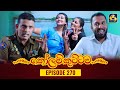Kolam Kuttama Episode 270