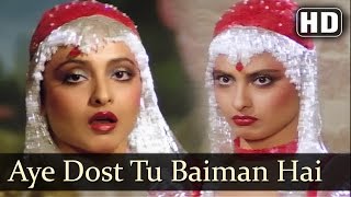 Ae Dost Tu - Rekha - Vinod Mehra - Pyar Ki Jeet - Hindi Song