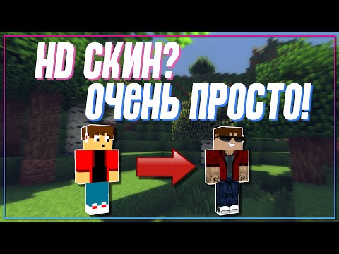 Скины для вк как сделать свою Скины для вк как сделать свою