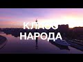 Video Биоматериалы Путина | Класс народа