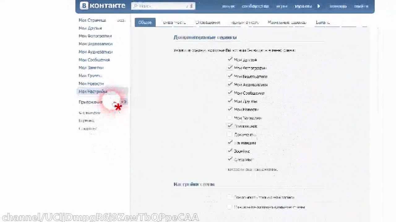 Как убрать дату рождения в ВК СПРОСИ, КАК 21 Как убрать дату рождения в ВК СПРОСИ, КАК 71