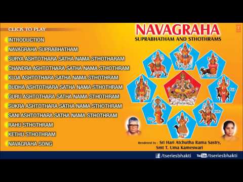 Navagraha Suprabhatham And Sthothrams By Sri Hari Atchutha Rama...