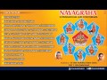 Navagraha Suprabhatham And Sthothrams By Sri Hari Atchutha Rama Sastry, Smt. T. Uma Kameshwari