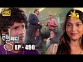 Divi Thura Episode 490
