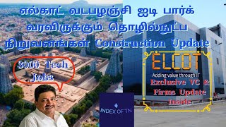Vadapalanji Elcot It Park Upcoming Tech Companies Construction Update Tech Park Tamilnadu
