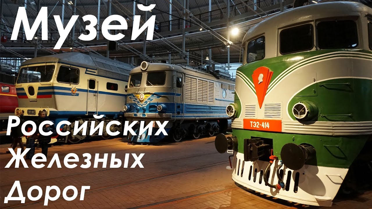 Птэ ржд 2018 новые Птэ ржд 2018 новые