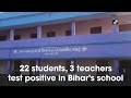 22 students, 3 teachers test positive in Bihar’s school