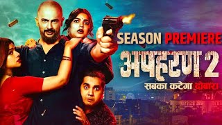 Apharan Season 2 Episode -2 Full Webseries