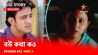 Full Story Bou Kotha Kao Episode 64 Part A
