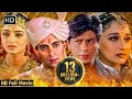 Hum Tumhare Hai Sanam - Full Hindi Movie - Salman Khan, Aishwarya Rai, Shah Rukh Khan, Madhuri