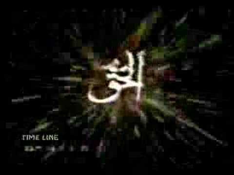 Asma-ul-Husna - 99 names of Allah