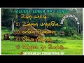 village album mp3 song tamil | melody song #song