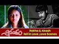 Rekha & Akash felll in Love , Love Scenes | Anandam Movie | ETV