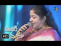 Aha allari allari Song | Chithra Performance | Super Masti | Vijayawada | 26th March 2017