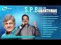 Dr SPB Sings For Ananth Nag | Video Songs Jukebox | Kannada Video Songs