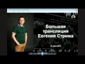 Торговый робот BalanceMarket. (Евгения Стриж - Издательство Info-DVD) Торговый робот BalanceMarket. (Евгения Стриж - Издательство Info-DVD)