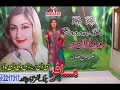 Pashto New Very Nice Song 2014 Urooj Momand images Pashto New Very Nice Song 2014 Urooj Momand