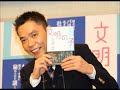 爆笑問題 太田光『文明の子』 感想文特集①