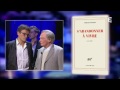 Intégrale 29 mars 2014 : partie 1 sur 3 On n'est pas couché #ONPC