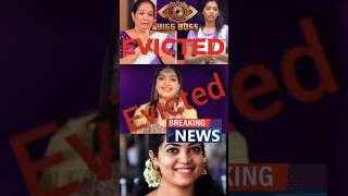 Bigg Boss Malayalam Season7 Shaithya Evicted